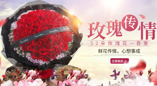 贵州贵阳云岩区荷塘社区服务中心水电八局社区鲜花速递